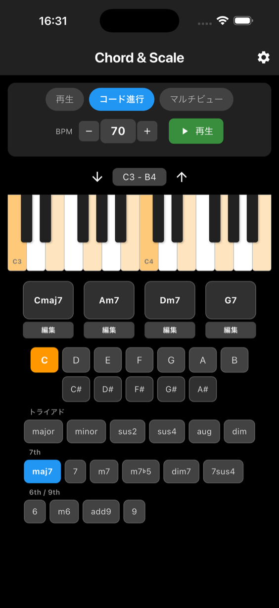 Piano Chordのコード進行モード画面。Cmaj7からG7までの4つのコードとBPM設定、再生ボタンが並んでいる